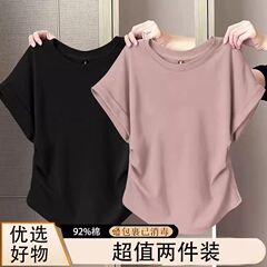 綿少し太めmm右肩半袖Tシャツレディース大きいサイズレディース着痩せ・肉感カバー万能年齢軽減デザイントップス