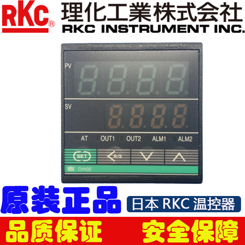 Japan Rkc Thermostat Ch102 Physical and Chemical Pid Intelligent Thermostat Cd701 Temperature Controller Original and Authentic