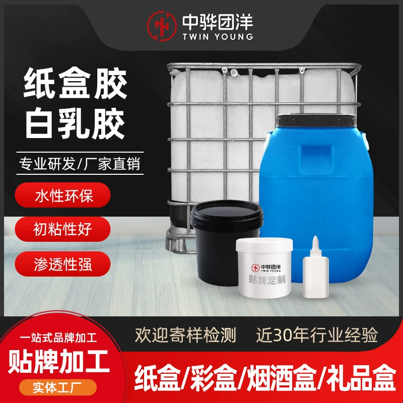 Бумажная защита клея фабрика оптовая продажа прочная липкая бумага защиты угловой бумажная сотовая картонная коробка бумажная труба изделия белый латекс воды