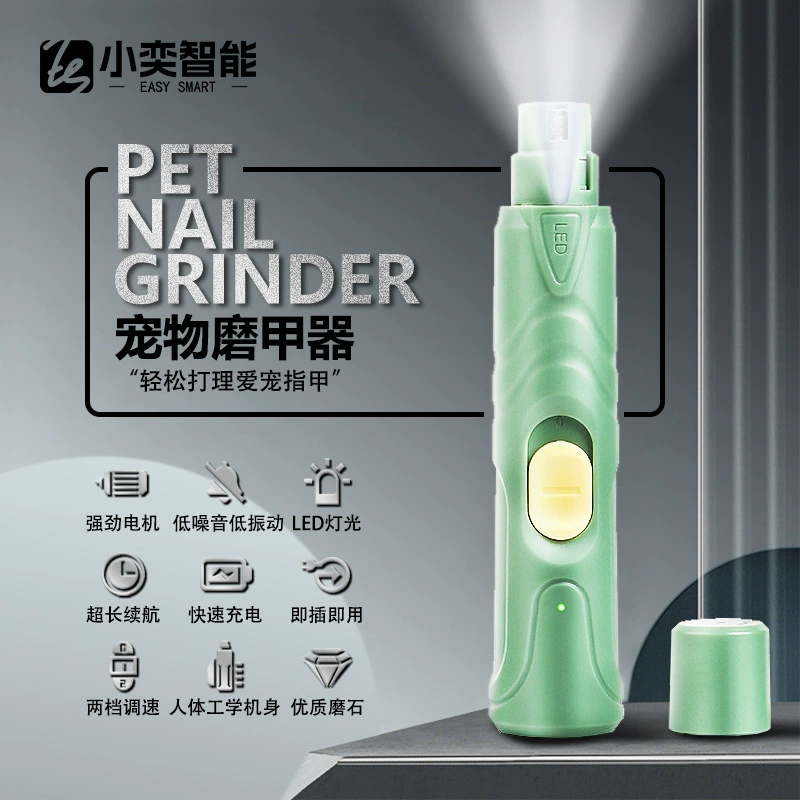 Трансграничные поставки: электрическая машинка для стрижки когтей для кошек и собак, LED-полировщик для когтей, набор для стрижки когтей