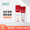 physician skin whitening Remove stains toothpaste quality goods wholesale toothpaste oral cavity nursing fresh tone toothpaste