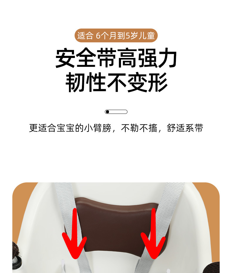 Electric Vehicle Child Seat Front-Mounted Scooter Electric Bike Bicycle Child Safety Seat Wholesale