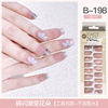 Long fake nails for manicure for nails, ultra thin detachable nail stickers, European style, ready-made product, wholesale