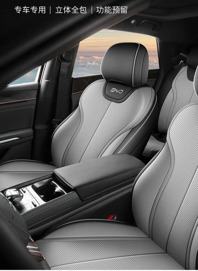 Specifically designed for 26 models of BYD Qin L seat covers, full-cover car seat cushions, Qin L DMI/EV car seat cushions, and specialized seat covers