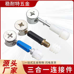 ����һ�B�Ӽ������A��� ���ƫ��݆�o�̼�����һ���b�B�Ӽ�