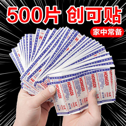 Medical adhesive dressing with super-strong, thick, breathable gauze for wounds, self-adhesive hemostatic bandage, tape for callus removal