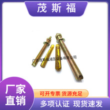 ���W�^˨����\���P䓸ߏ��Ƚ��B��Û�ݽz���Wș���^˨