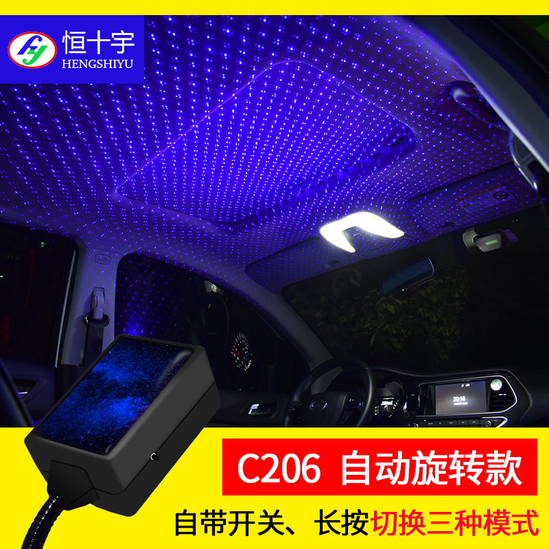 Car atmosphere light car USB star light car star projection light home decoration light music rhythm light