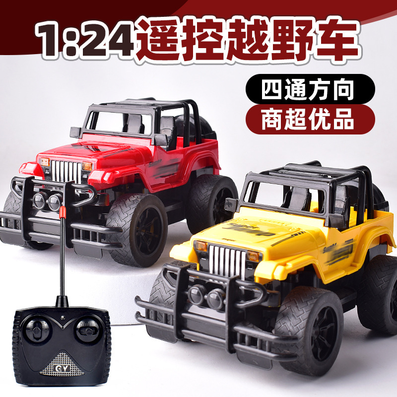 Children's Boys' Toy Car 1:24 Remote Control Off-Road Vehicle with Lights, Jeep Remote Control Car, Gift Exchange and Delivery Service Children's Boys' Toy Car 1:24 Remote Control Off-Road Vehicle with Lights, Jeep Remote Control Car, Gift Exchange and Delivery Service