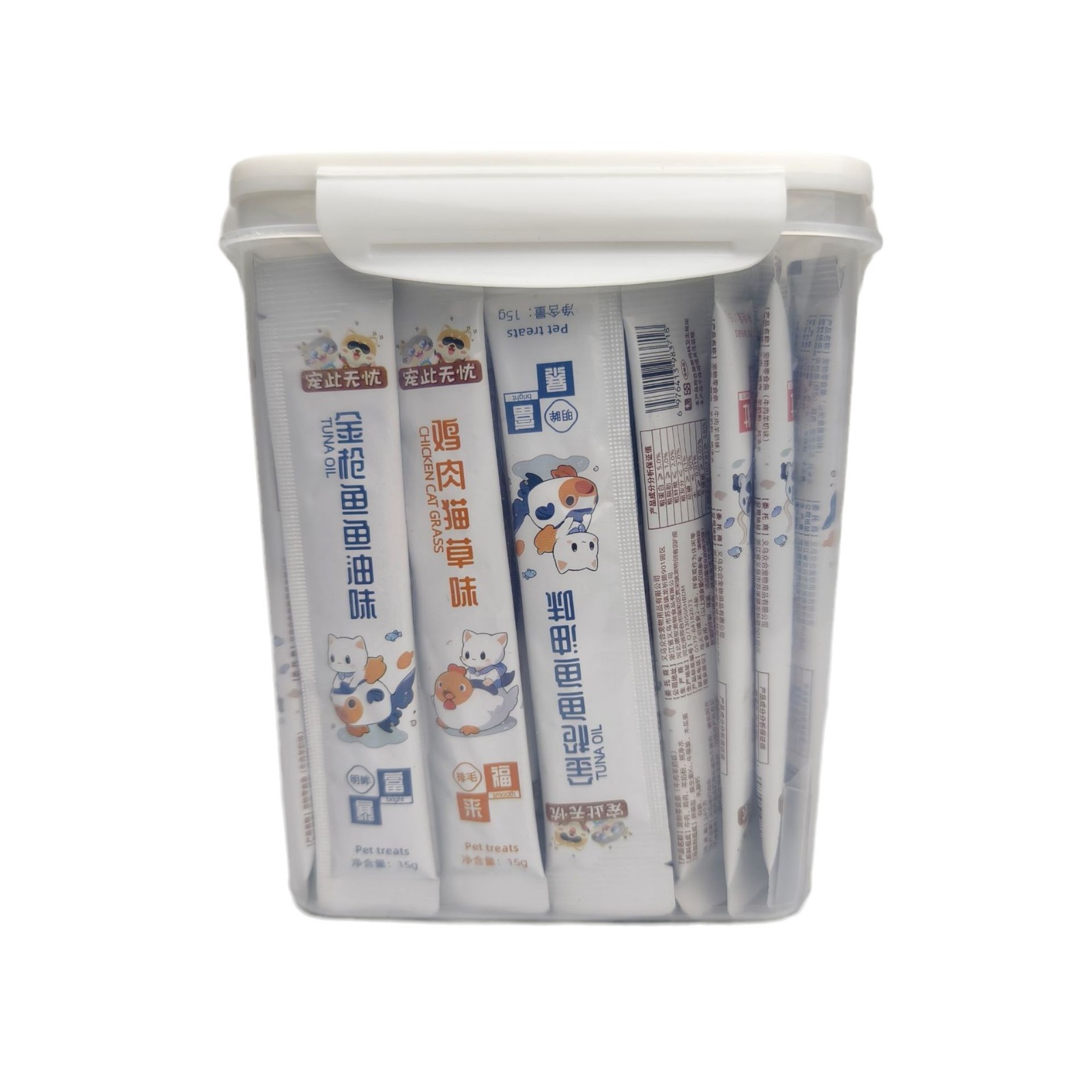 Caja de tiras de gato Cubo de plástico de alimentos cuadrado Caja de almacenamiento de granos diversos Caja sellada de plástico Cubo liofilizado Caja de almacenamiento de alimentos Conservación fresca