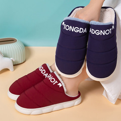 New warm cotton slippers for couples, home use, thickened, anti-slip, waterproof, plush slippers, factory wholesale and distribution