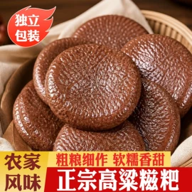 西式糕点;传统糕点;酱腌菜