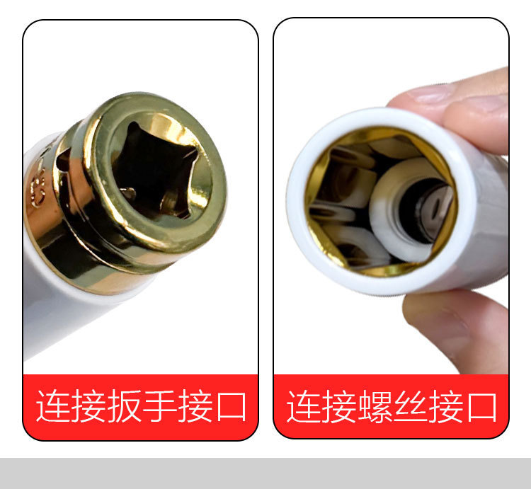 Special Socket Head for Small Air Gun Tire Screws, Extended Wheel Hub Anti-Scratch Protective Sleeve 17/19/21/22mm
