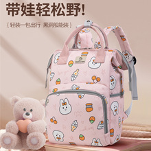 时尚双肩妈咪包外出轻便多功能大容量宝妈背包保温储奶母婴包&