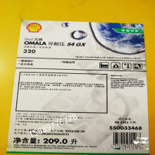 ���ƿ��͉�S4 GX 150  220 320 460�L늌���ȫ�ϳ��X݆��209��