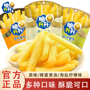��������l40g���С��ʳ�W�t������ʳ���eʳƷ��Ʒ���ϝM60���]