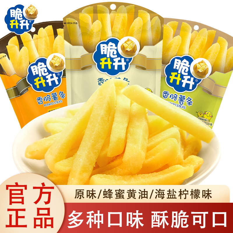 Crispy Potato Chips 40g, Fragrant and Crunchy Snacks, Popular Internet Snack, Leisure Food, Genuine Product Guarantee, Free Shipping on Orders over 60