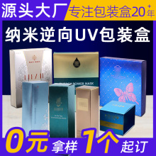 ���y�����b��ĥɰ�{������UVӡˢ�o�wƷ���yƷ�ʺж��ƶYƷ��