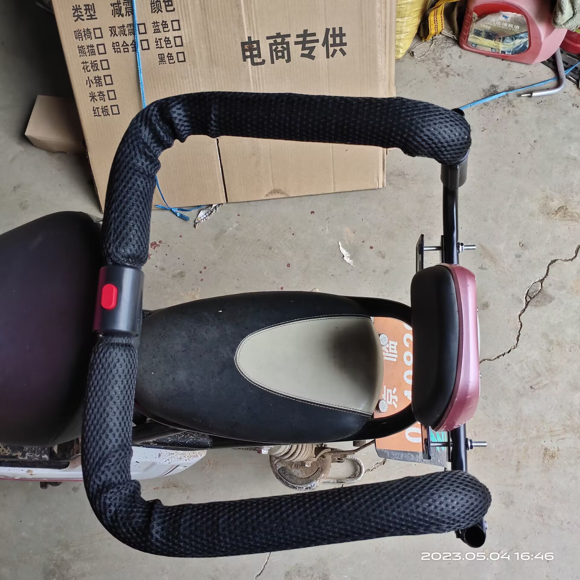 Electric Vehicle Guardrail Rear Full Circumference Baby Safety Guardrail Child Seat Guardrail Electric Bicycle Rear Safety