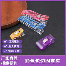 �羳����������ɫ���^�Aƴ���p�x��λ�̶���߅�A����С����С�A��