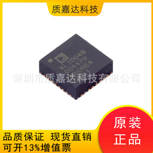 ADXL1004BCPZ-RL7 SMD LFCSP-32 attitude sensor chip gyroscope components