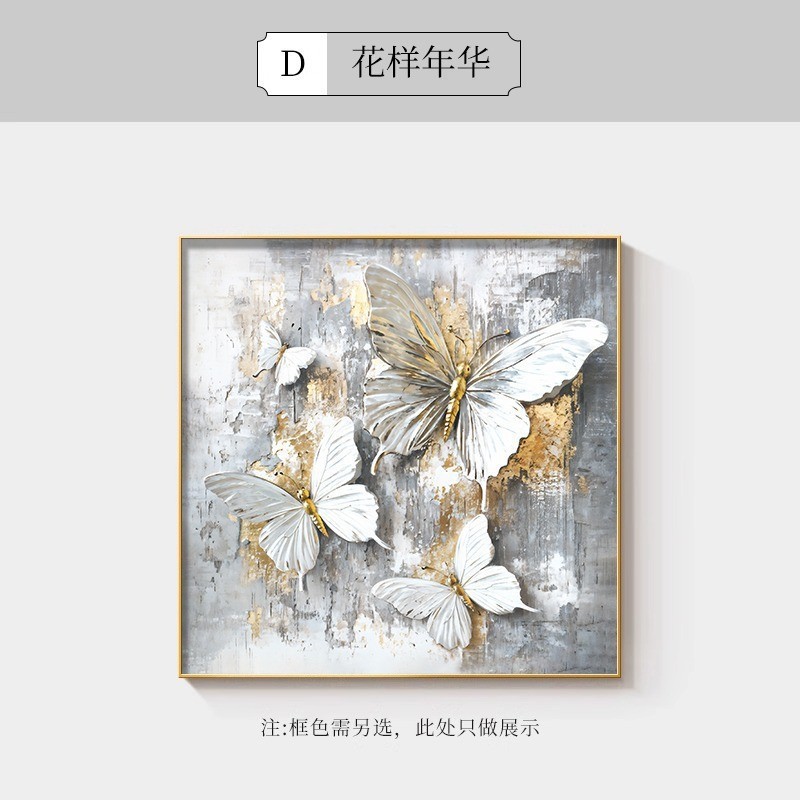 抽象花卉餐厅装饰画轻奢高级感饭厅墙面挂画艺术大气客厅背景壁画|undefined