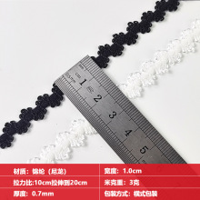 现货1cm女士内裤花边 双边皇冠小芽花边 内衣文胸辅料 腰头橡筋