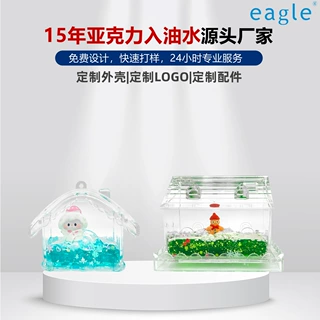 卡通小熊入油液体挂件红色流沙雪花亮片房子造型书包吊坠工厂定制