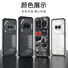 适用Nothing Phone2单面弹扣磨砂背板手机壳phone2A金属边框跨境