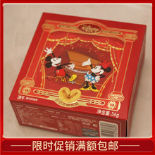 ��ʿ��͵�ľ������36�˺��b�Y��M�����ջضYʳƷ