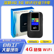 4G路由器随身服务器便携式无线WiFi可插卡mifi东南亚4Grouter