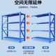 Factory wholesale warehouse storage rack household multi-layer storage rack thickened load-bearing disassembly column express shelf