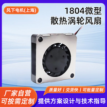 1804���L�C΢��ɢ���L��2cm5vС��VRһ�w�C����FB���L�Cɢ���L��