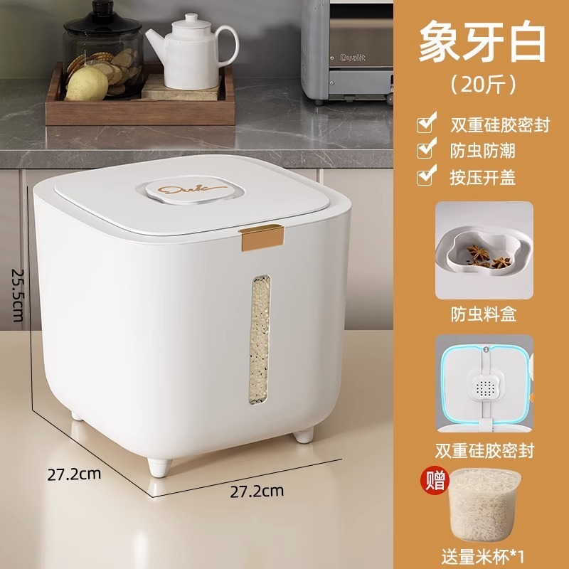 米バケツ防虫防湿密封家庭用穀物バレル米タンク食品グレード米保存箱小麦粉保存タンク|undefined