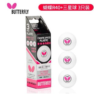 ��Ʒbutterfly��������ƹ�����²���40+������3��Ӗ����ِ����R40