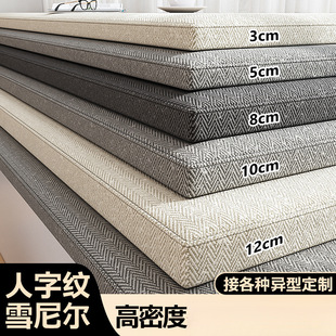 2025 New Bay Window Cushion Window Sill Cushion Light Luxury Sense Universal for All Seasons Removable and Washable Sponge Cushion Summer Summer Cushion