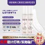 私密舒缓跨境护理精华液