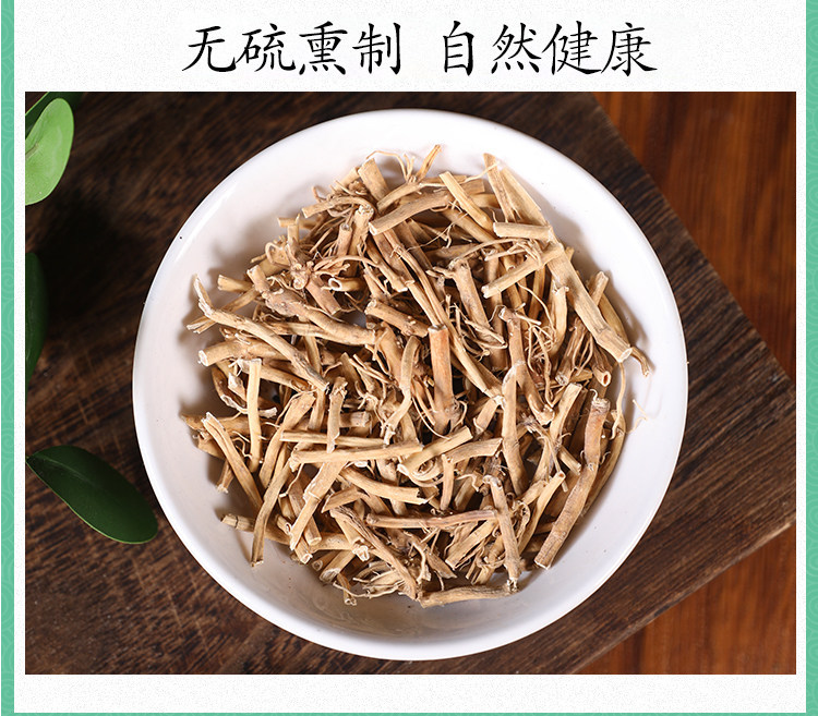 Wild Bai Qian White Front Root Dried Cynanchum Herb 500g Traditional TCM Decoction Herb preparation