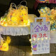 Park Street Stall Night Market Small Goods Trendy Toys Small Gifts Ring Toss Glowing Popular Event Practical Gifts