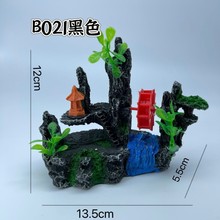 鱼缸水族箱造景山水假山盆景小摆件微景观多肉树脂工艺品微型盆景