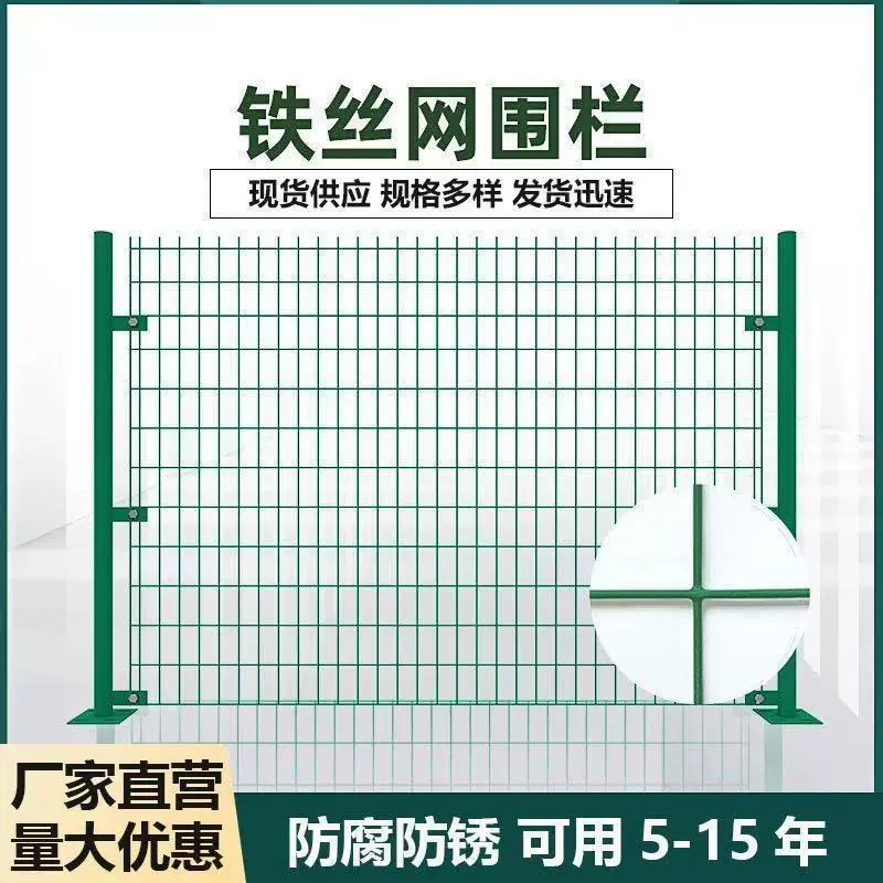 高速公路双边护栏网养殖圈地扁铁边框围栏光伏电站防护网隔离栅栏