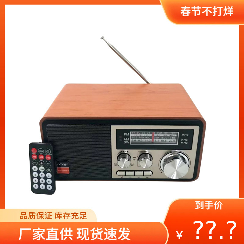 Ns-8093Bt Cross-Border Hot Selling Outdoor Multi-Function Card Audio Portable Multi-Band Retro Bluetooth Radio