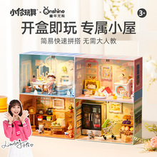 ͯ��o���ֹ�diy����С��ƴ�b����ģ��Ů���^�Ҽҿ��Ȍ��������