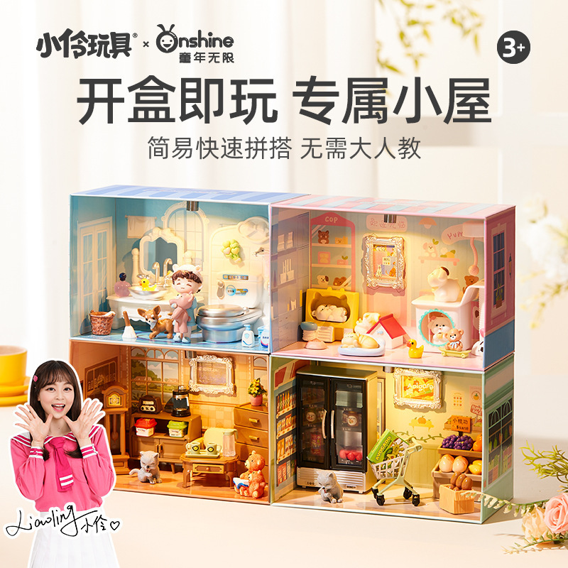 Childhood Unlimited DIY Fun Playhouse Assembly Scene Model Girl's Pretend Play Coffee Pet House Toy Childhood Unlimited DIY Fun Playhouse Assembly Scene Model Girl's Pretend Play Coffee Pet House Toy