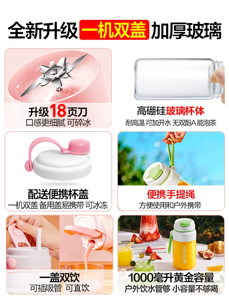 Handheld multifunctional electric glass for home use charging