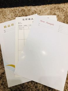 Универсальная цветная карта формата А4. Образец подтверждения цветовой карты. Образец ткани. Карта образца ткани. Текстильная цветовая карта. Образец ткани. Одноцветная карта. Ультра низкая цена.