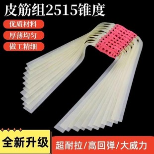 2515������Ƥ��M�������������������ӌ�����F�ȸߏ��������M��