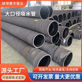 缠绕胶管;高低压橡胶管;特种胶管