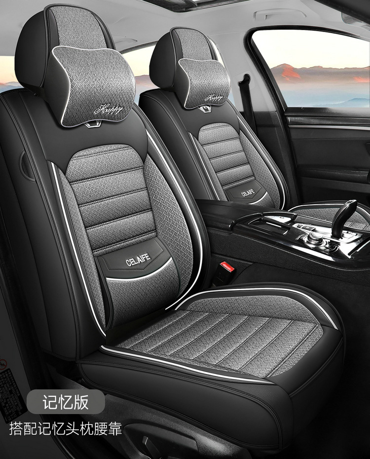 Car Seat Cushion, Full Leather, Fully Enclosed Seat Cushion, New Model Car Seat Cover, Seat Cushion Manufacturer Wholesale, Universal for All Seasons, Single Piece