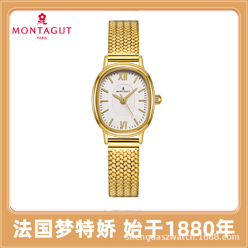 Montagut/Montagut's New Casual Fashion Versatile Trendyy Herringbone Mesh Woven Waterproof Women's Quartz Watch